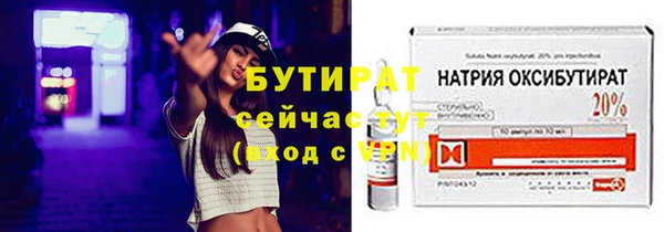 стафф Верхнеуральск