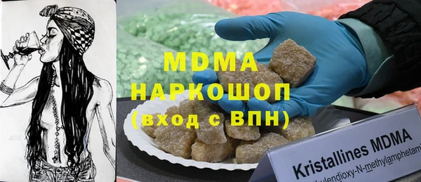 мяу мяу кристалл Волосово