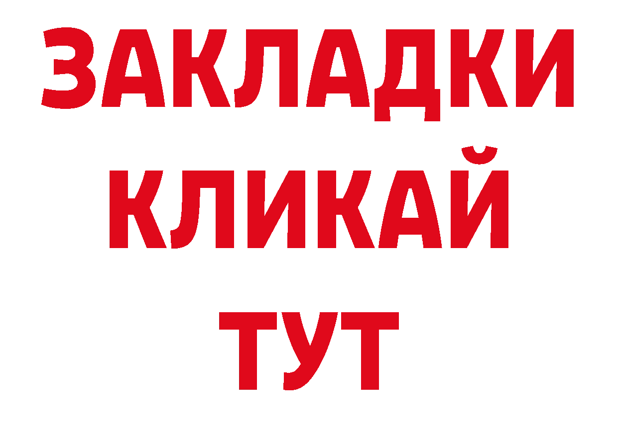 Галлюциногенные грибы ЛСД как войти сайты даркнета ссылка на мегу Заволжск